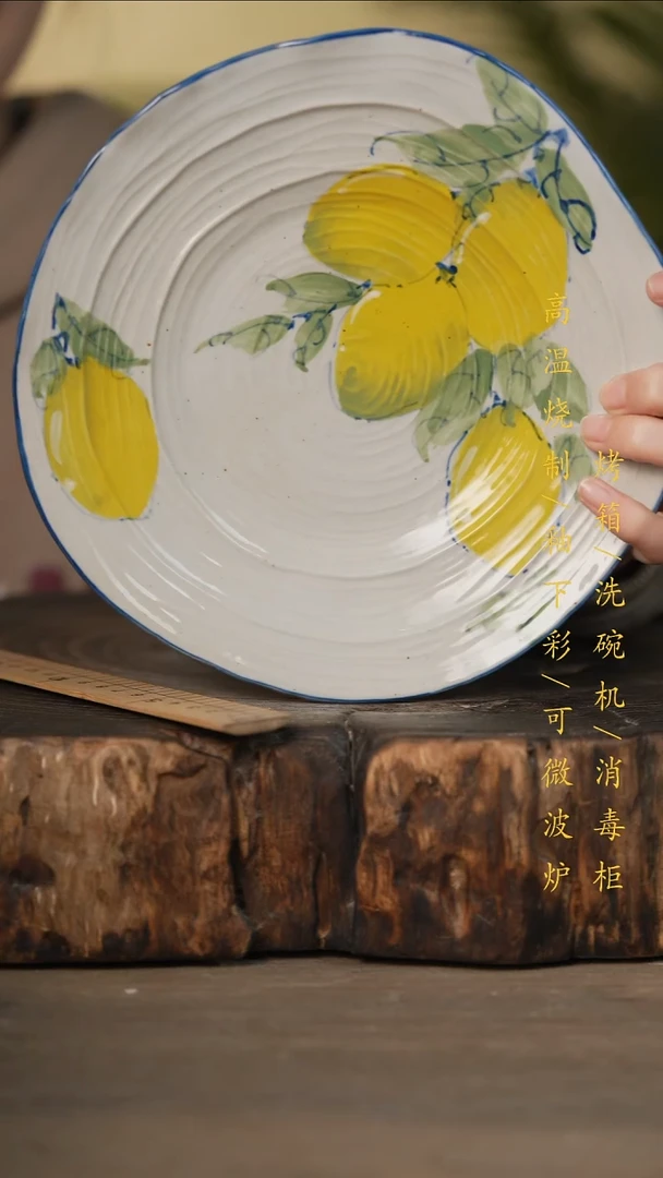瓷片景德镇高温釉下彩可微波烤箱洗碗机