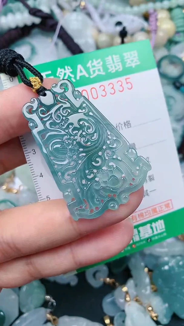 颈饰未镶嵌翡翠.0003335