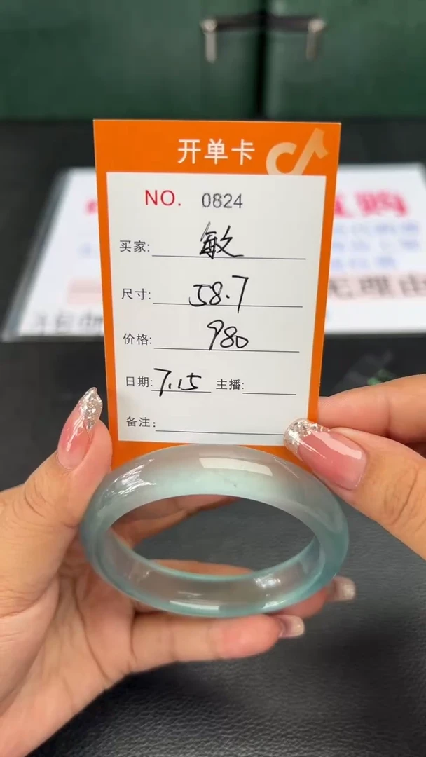 珐琅非金属敏*杏福哩手镯甄选