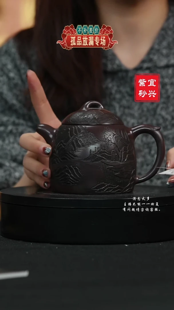 【闪购商品】紫砂茶壶203 秦权 手工紫砂壶