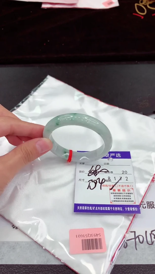 翡翠手镯未镶嵌1111111111111