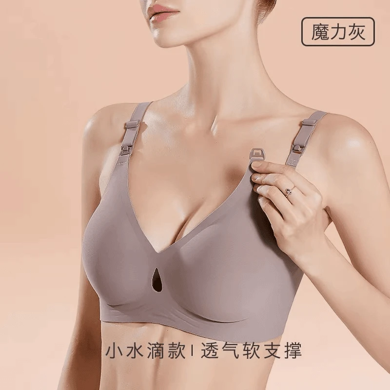 主播给编码拍】2025新款孤品清撤柜品牌断码孕妇内衣阔腿裤