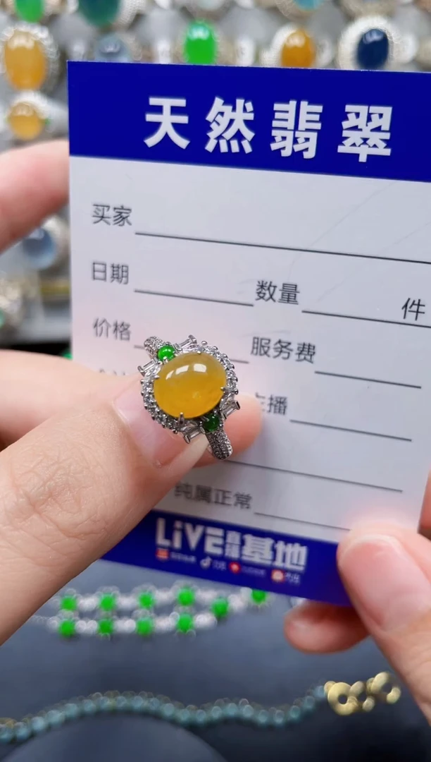银S925镶嵌戒指翡翠508