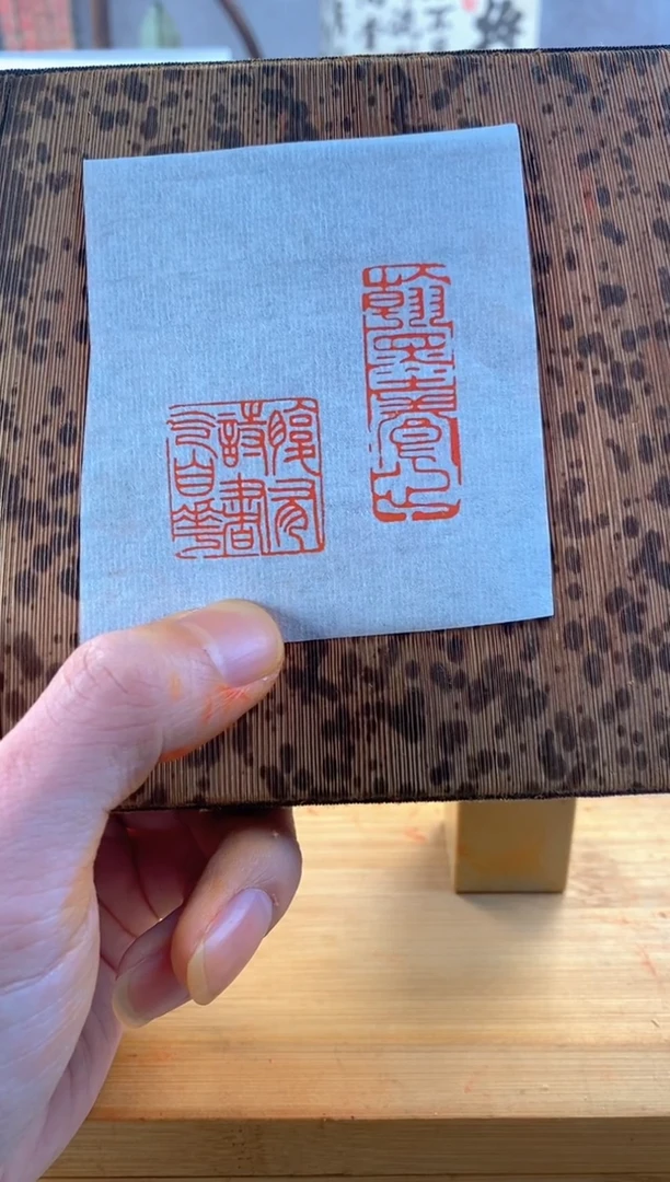 青田石印石2.5+4*1.5厘米腹有诗书+翰墨养心