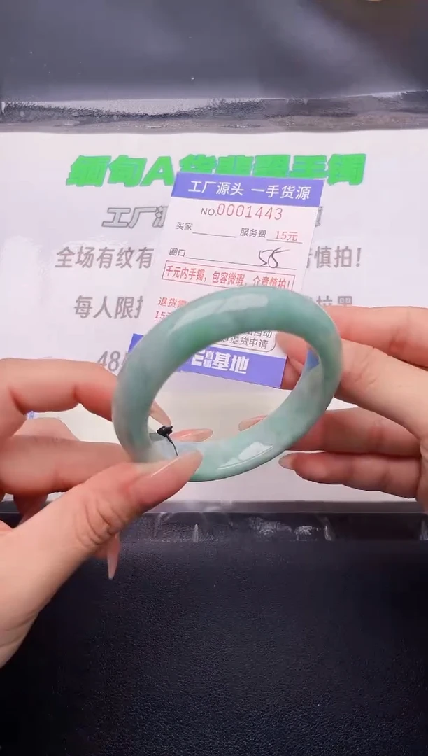 翡翠手镯未镶嵌按图片拍下发货
