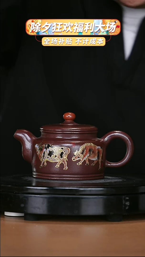 【闪购商品】宜兴原矿高端紫砂