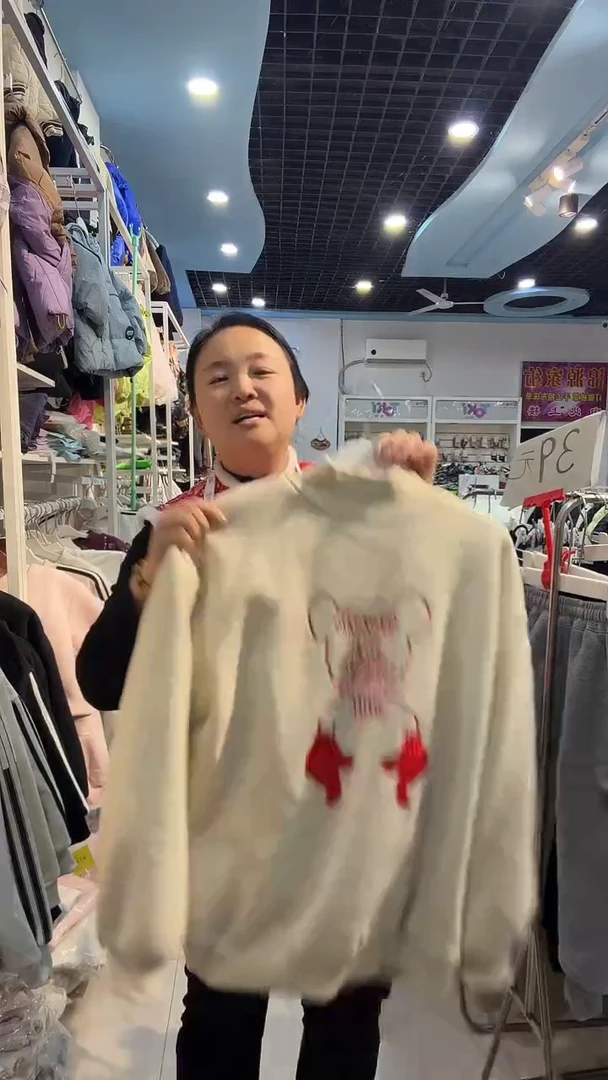 直播间优惠29.9米一件加绒卫衣婴儿绒包邮到家(180码)