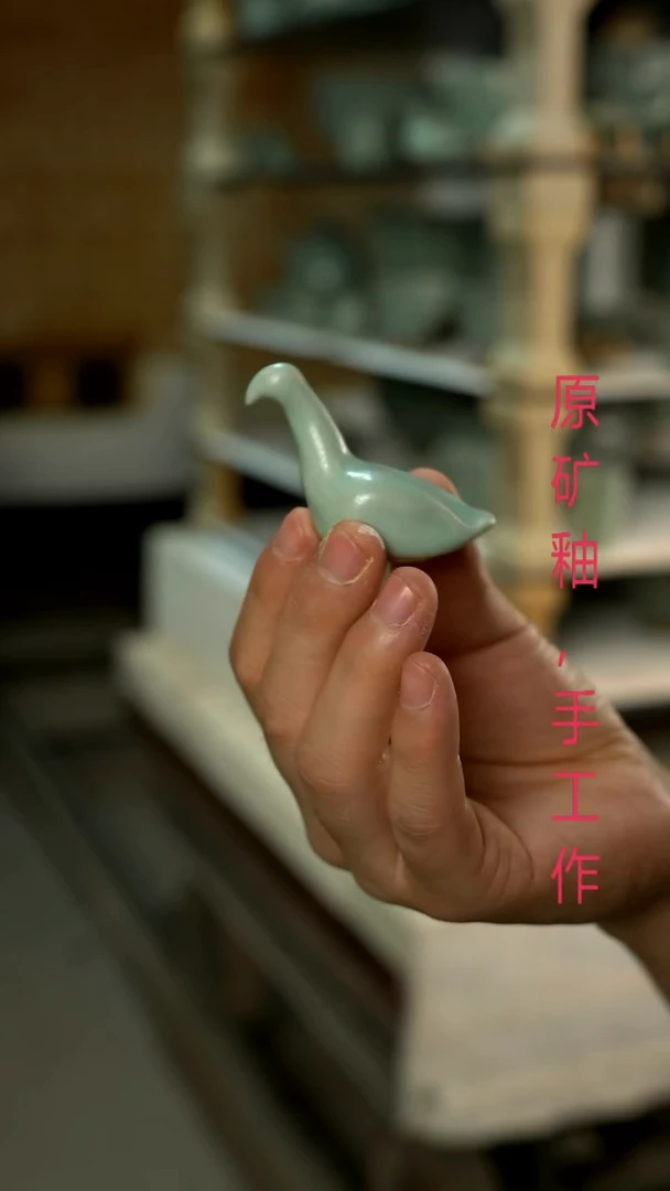 杯微天青小天鹅茶宠