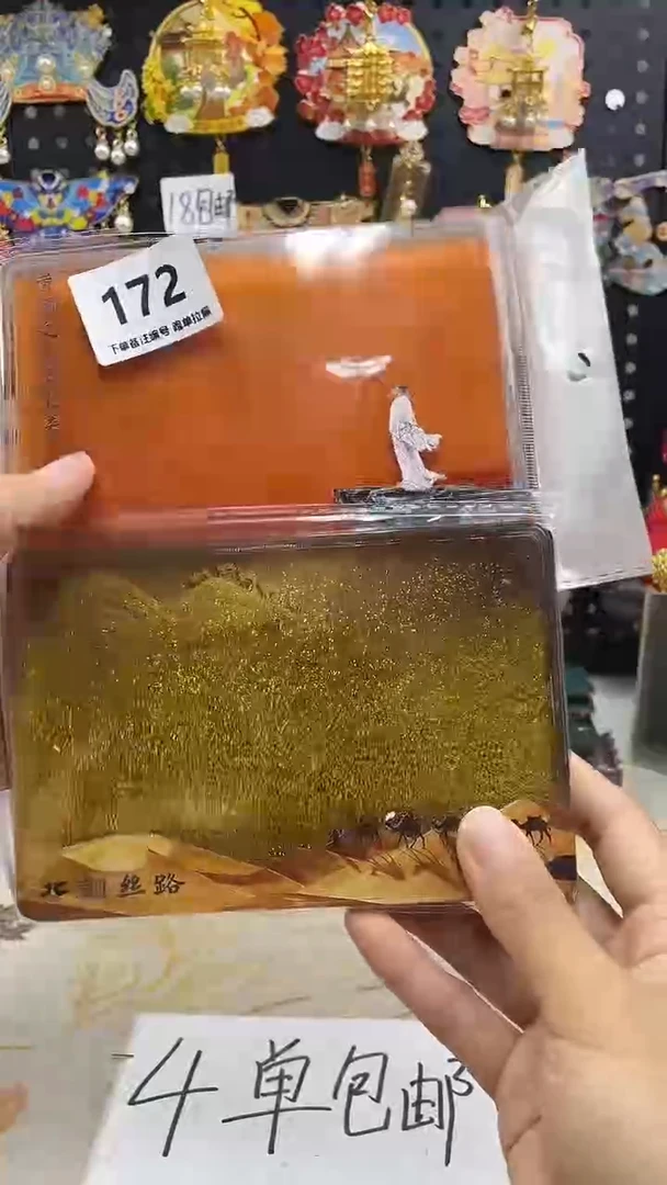 小**?小胖墩儿潮玩店172