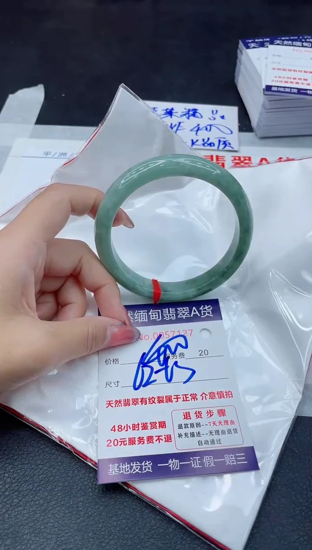 翡翠手镯未镶嵌11111111