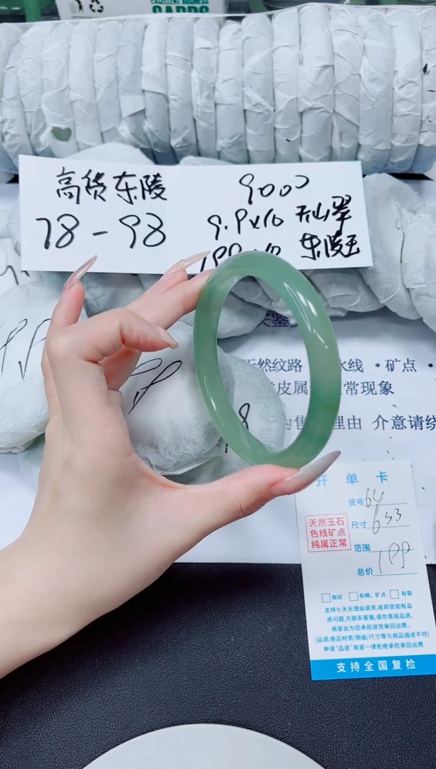 未镶嵌手镯石英质玉64/63.3