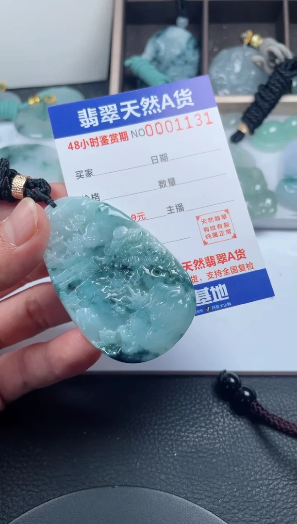 颈饰未镶嵌翡翠