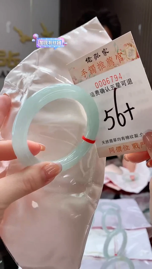 未镶嵌手镯翡翠天然缅甸A货翡翠