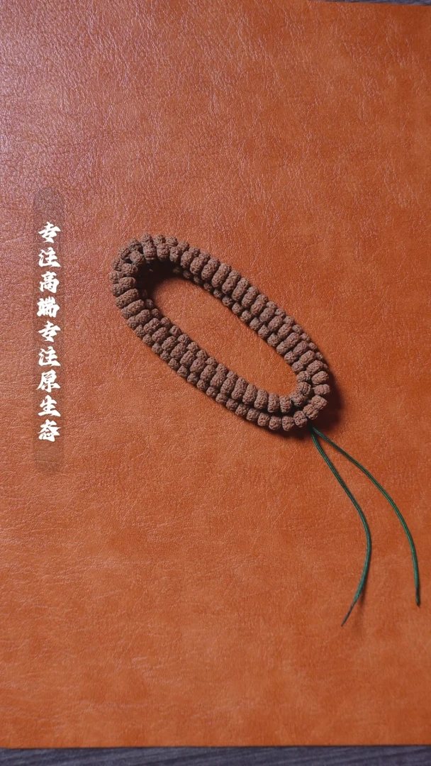 吊坠金刚菩提一档精挑 平细108