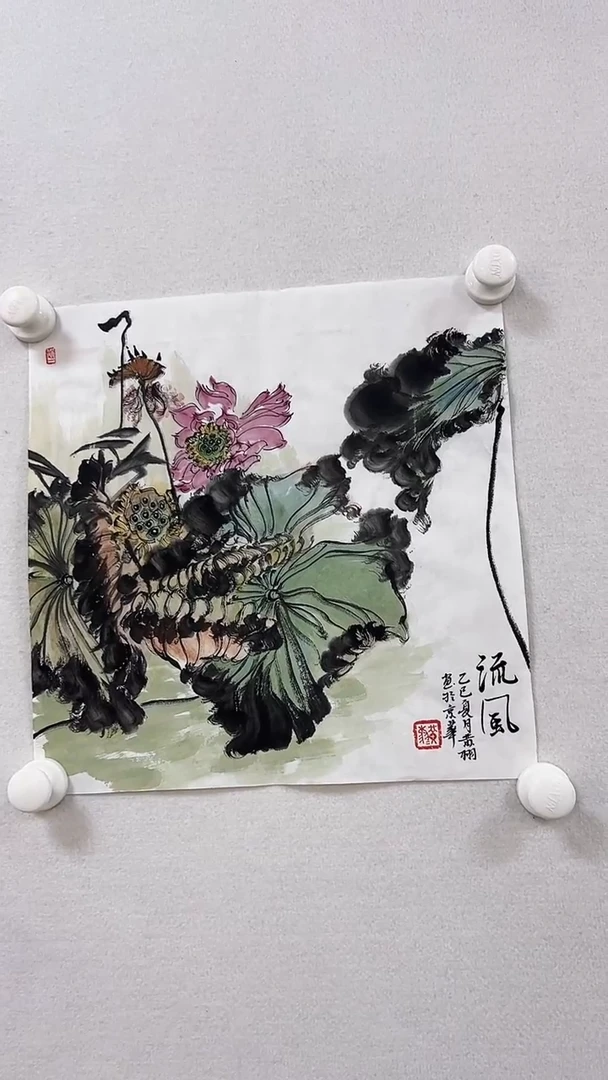 书法黄栩纯手绘作品1