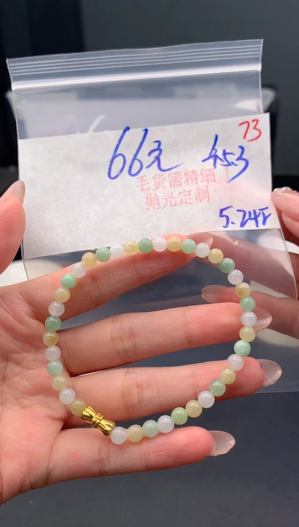 定制翡翠未镶嵌毛货需精细抛光+73挂件+66元