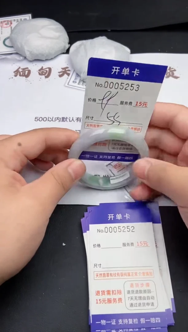 【闪购商品】翡翠手镯未镶嵌翡翠手镯5253