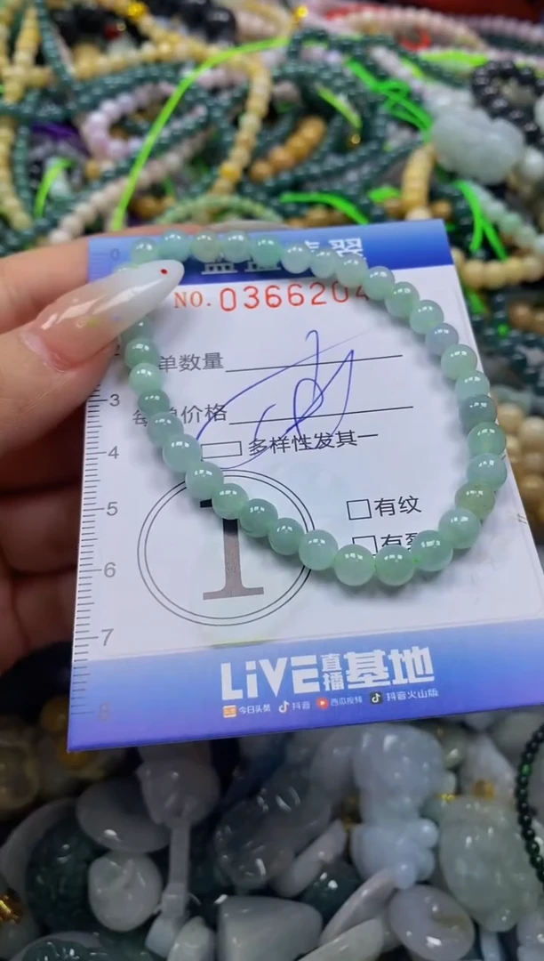 颈饰未镶嵌翡翠闪购0366204