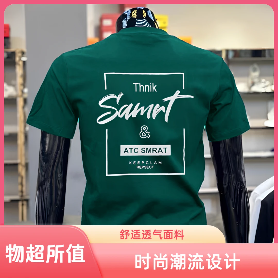 2025新款重磅纯棉短袖T恤青年男款夏季ins潮牌百搭修身圆领上衣