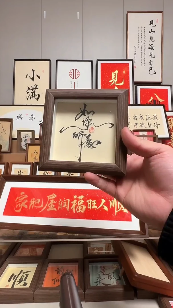 【如你所愿】纯手写9.9