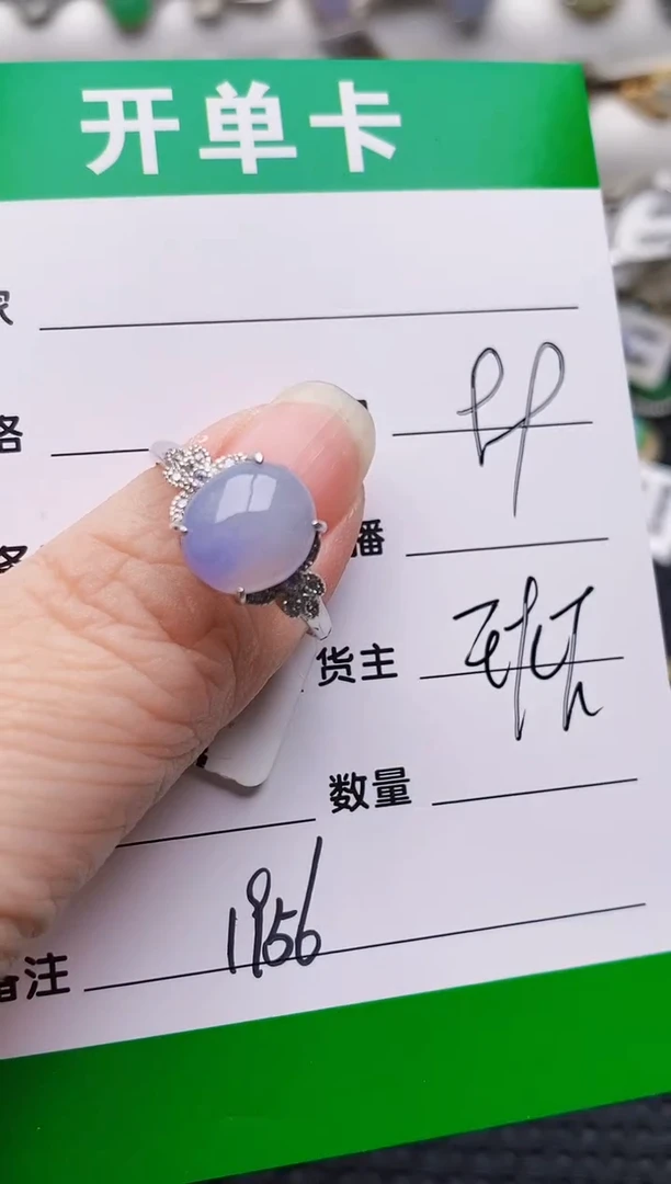 银S925镶嵌戒指翡翠1956