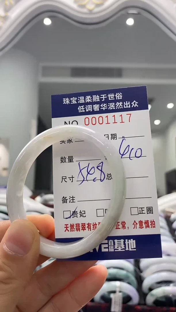 未镶嵌手镯翡翠天然缅甸A货翡翠