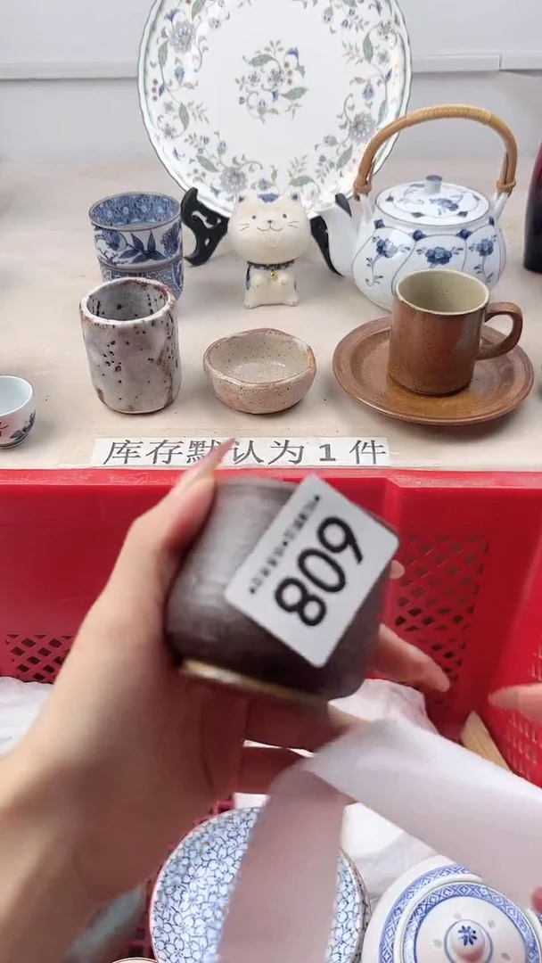 瓷片?***?608，，，，，，，，