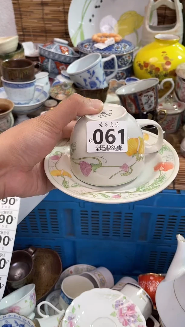 翻***?默认微瑕，全场28包邮