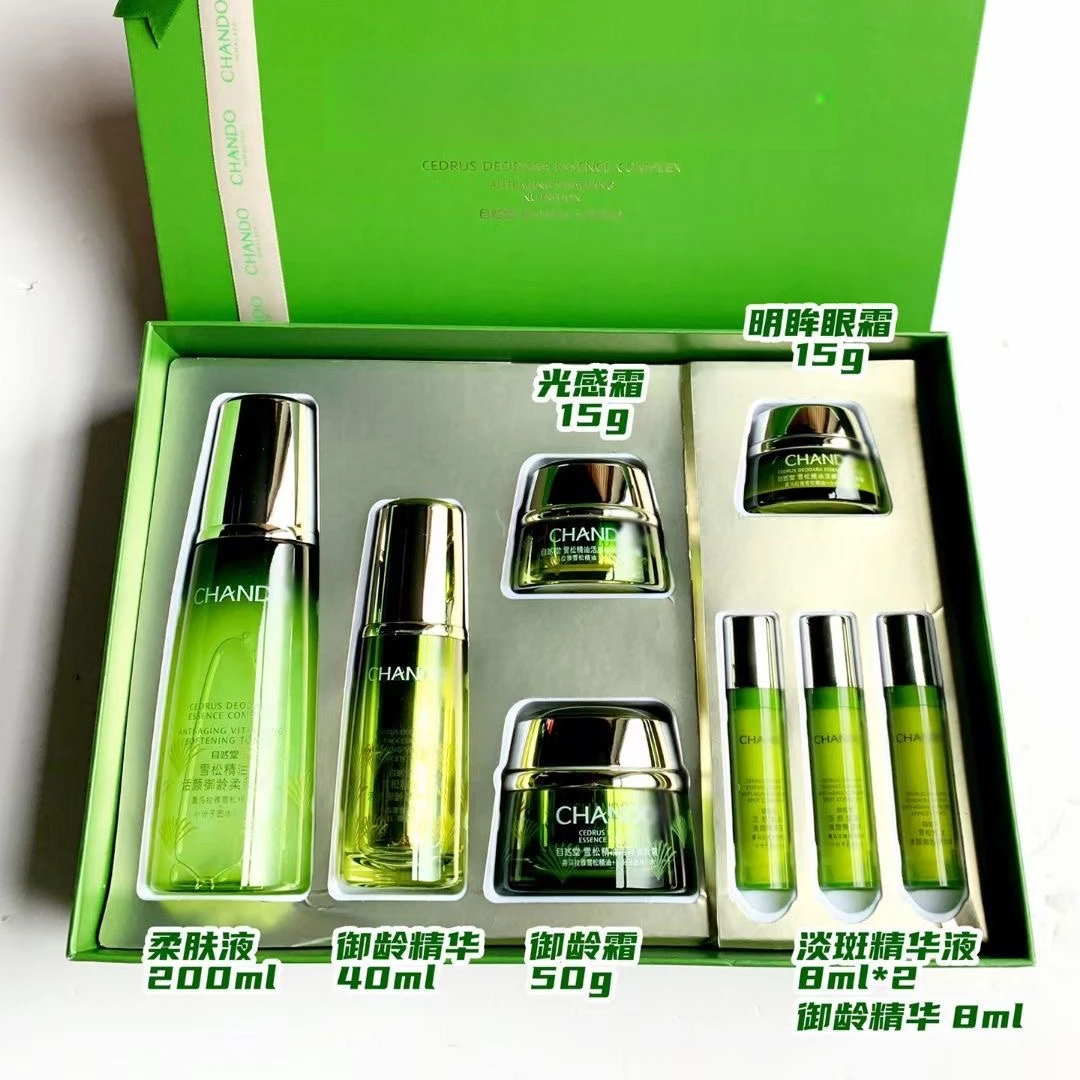 【限量款】自然堂雪松精油活颜御龄奢宠礼盒8件套（刮码）