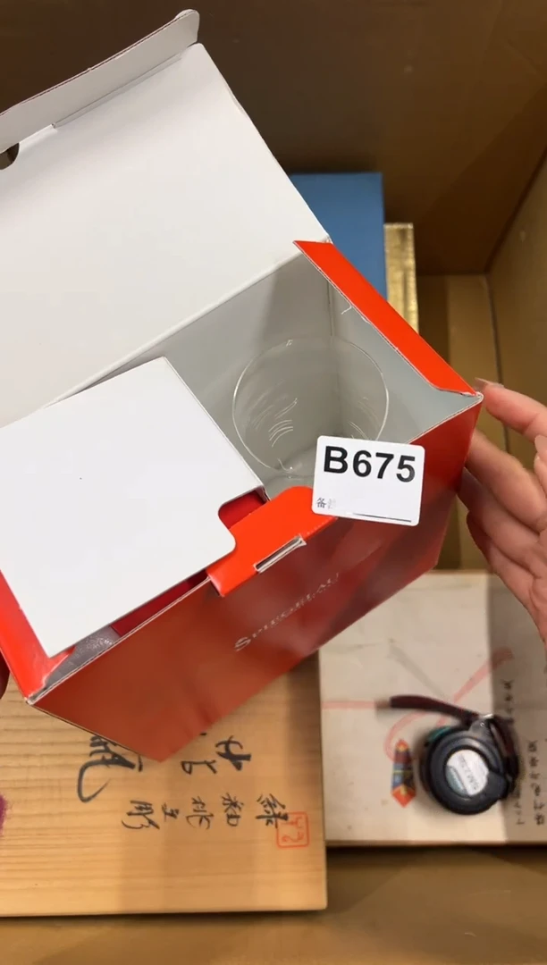 【闪购商品】瓷片675中古商品谨慎参拍