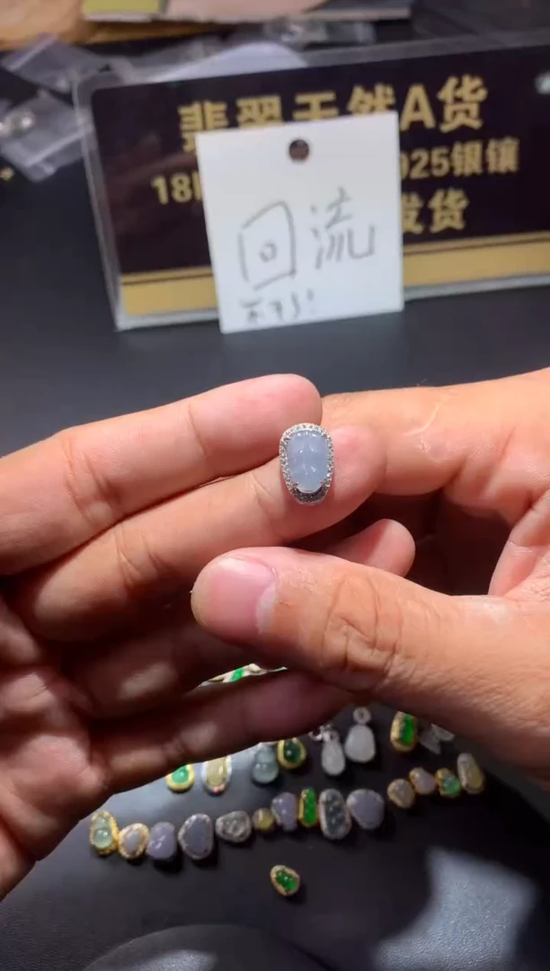 吊坠(不含链)未镶嵌翡翠T*1