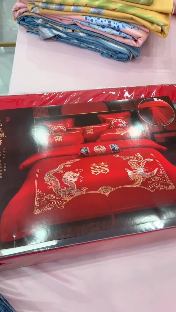 棉高端婚庆120支刺绣四件套（龙飞凤舞）