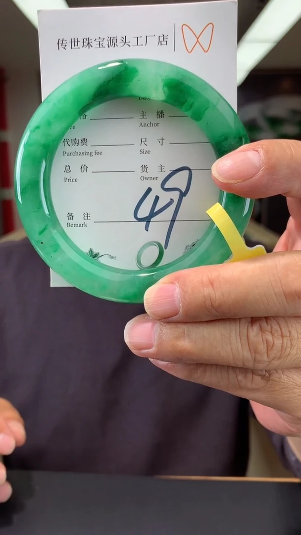 【闪购商品】石英质玉手镯未镶嵌60