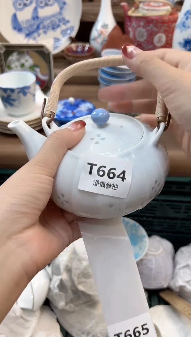 瓷片ℳ*     664