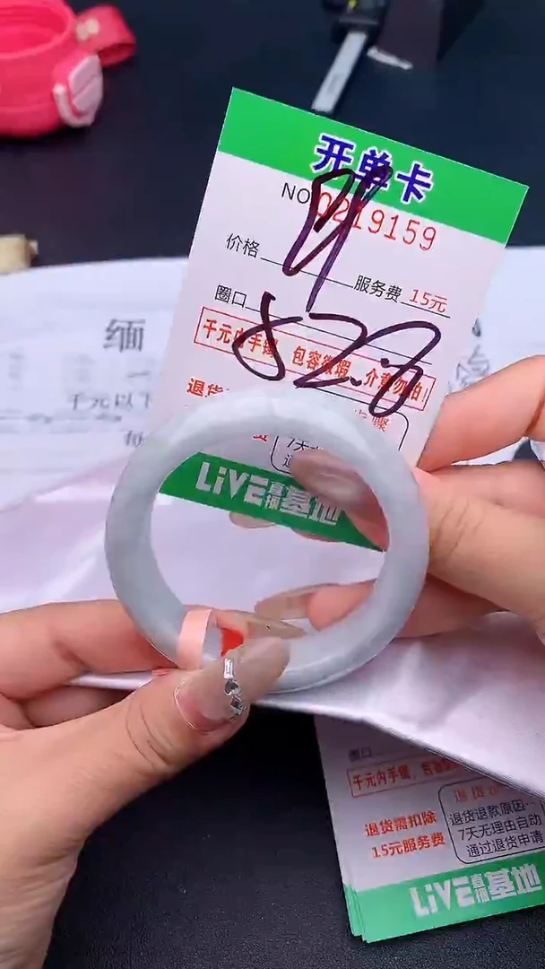 未镶嵌手镯翡翠59天然缅甸A货