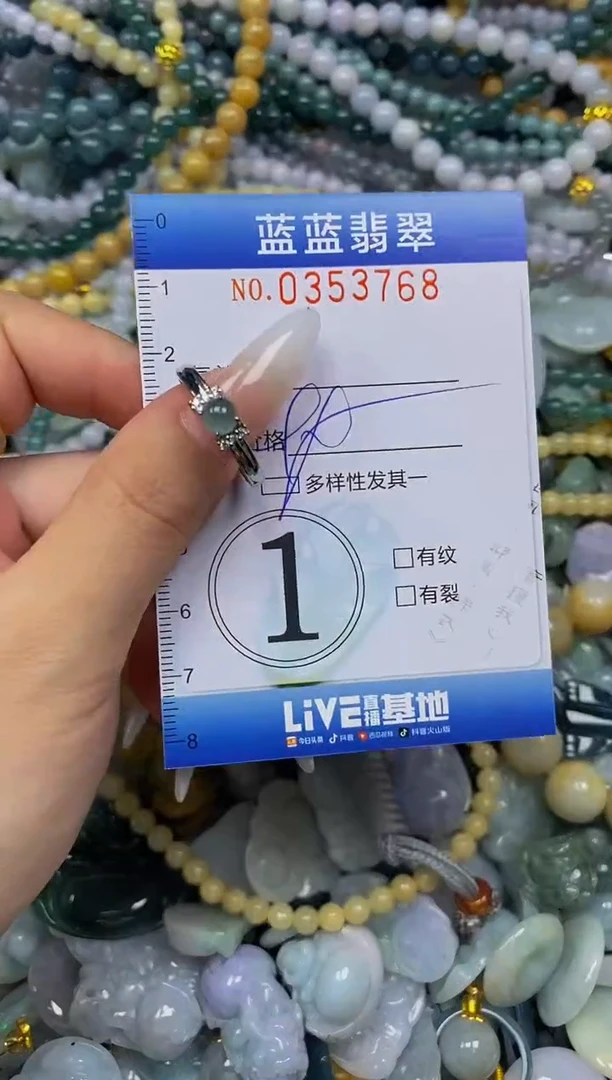 颈饰未镶嵌翡翠闪购0353768