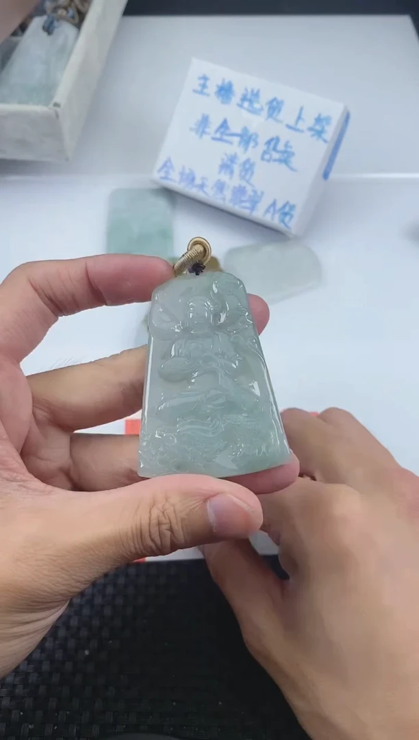 翡翠未镶嵌颈饰