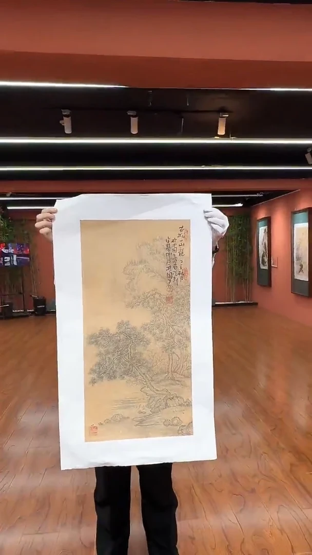 国画孙桂国老师作品，带合影证书1-15