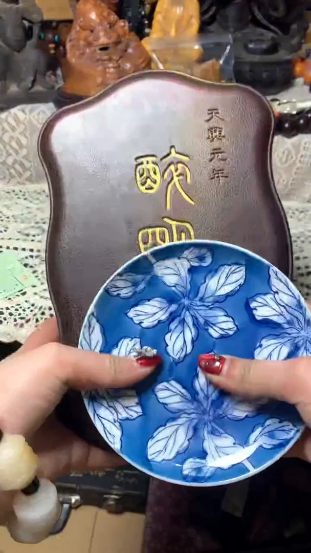 【闪购商品】瓷器默认微瑕瓷器
