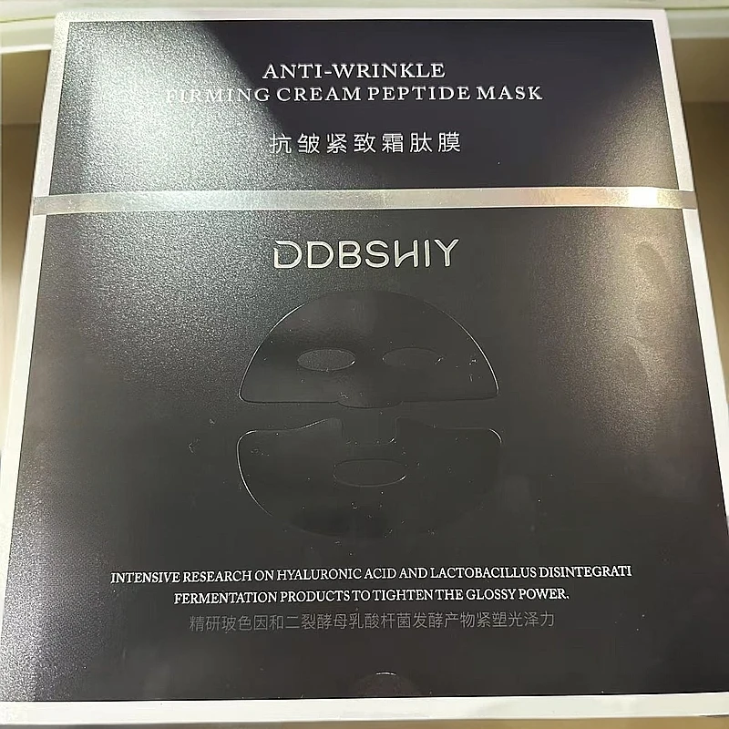 #D家抗皱紧致钛膜面膜-20g*3片