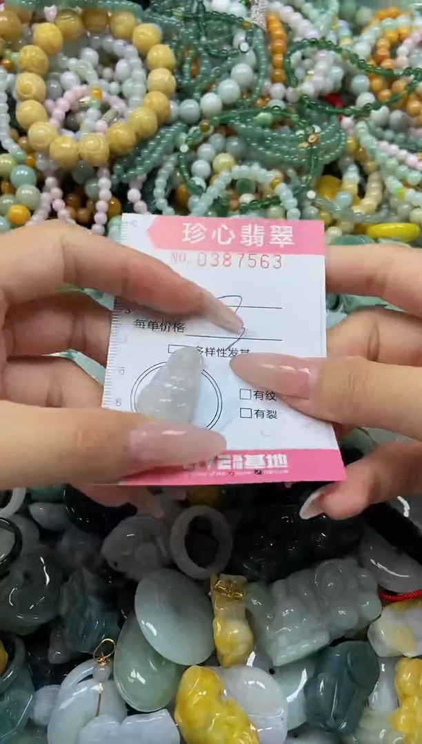 颈饰未镶嵌翡翠闪购0387563