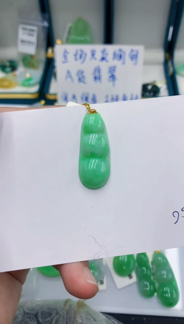 颈饰18K金镶嵌翡翠11111
