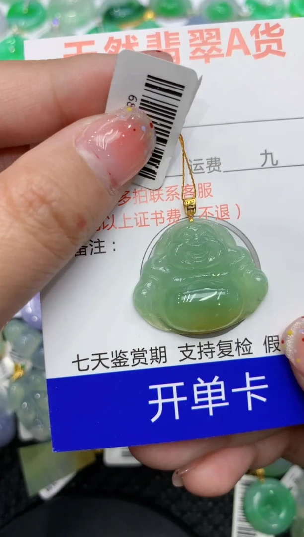 【闪购商品】翡翠颈饰18K金镶嵌111111111111