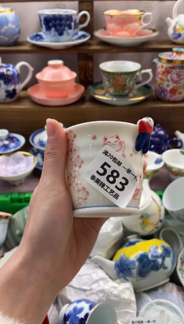 瓷片顺**然满20包邮一单一付