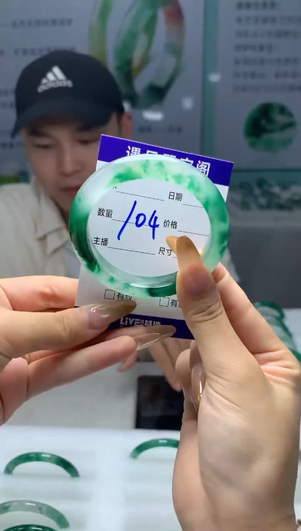 未镶嵌手镯石英质玉（非洲翠）52圈口