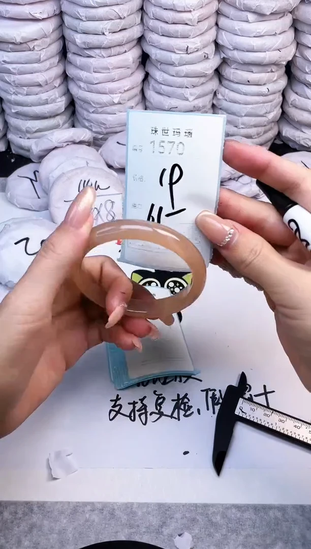 手镯玛瑙/玉髓未镶嵌1570