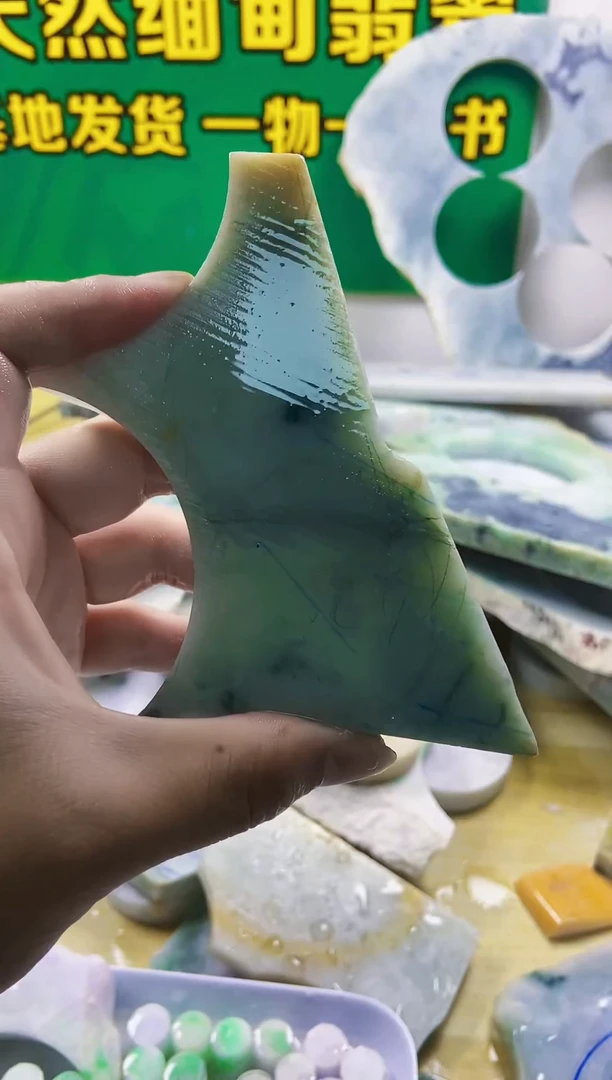 裸石翡翠天然缅甸翡翠28