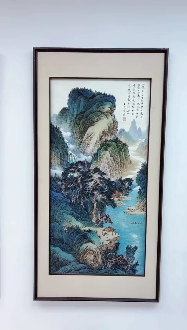 艺品藏臻专属字画链接109