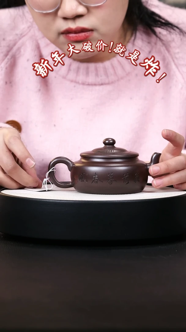 【闪购商品】紫砂茶壶紫砂茶壶40