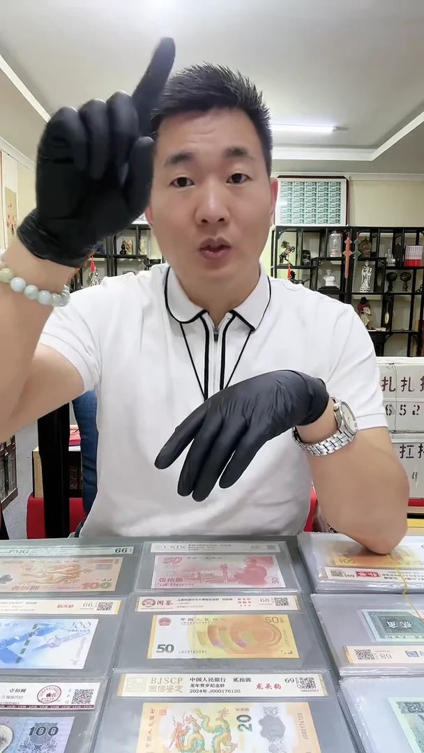 冬奥纪念钞单张随机发货